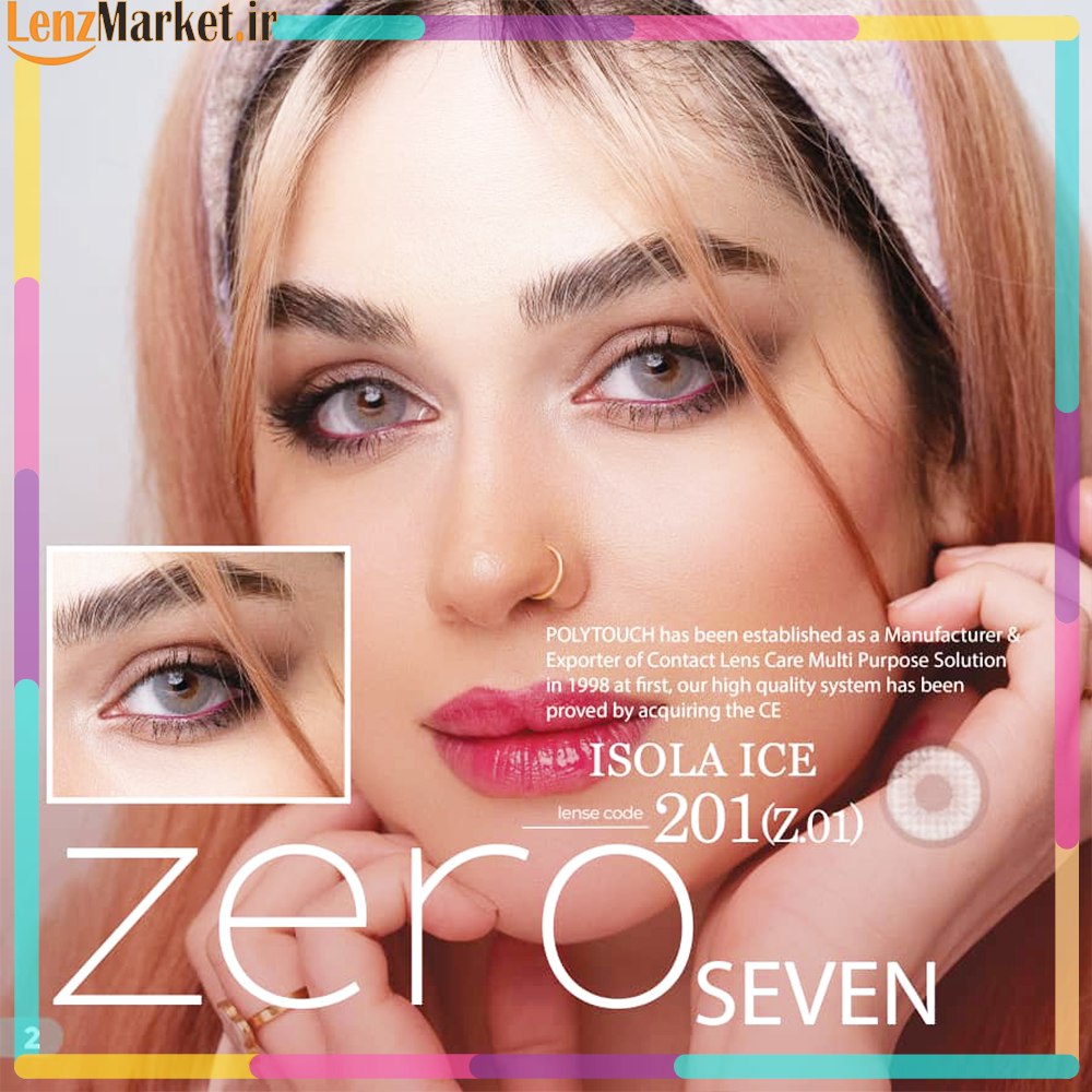 لنز چشم زیرو سون ZERO SEVEN Soft Color Cosmetic Lens حجم ۲۰ میلی لیتر